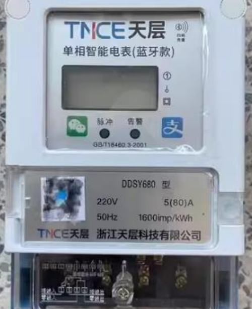 Bluetooth application scheme of prepaid electric meter BLE